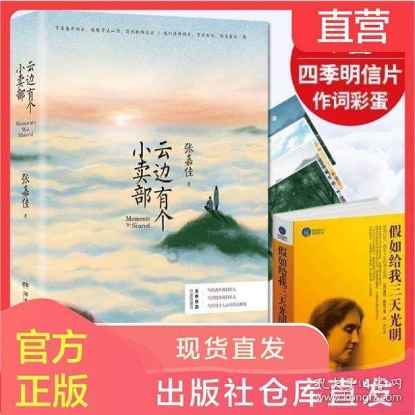 星际战舰