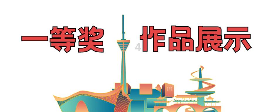 画线进洞